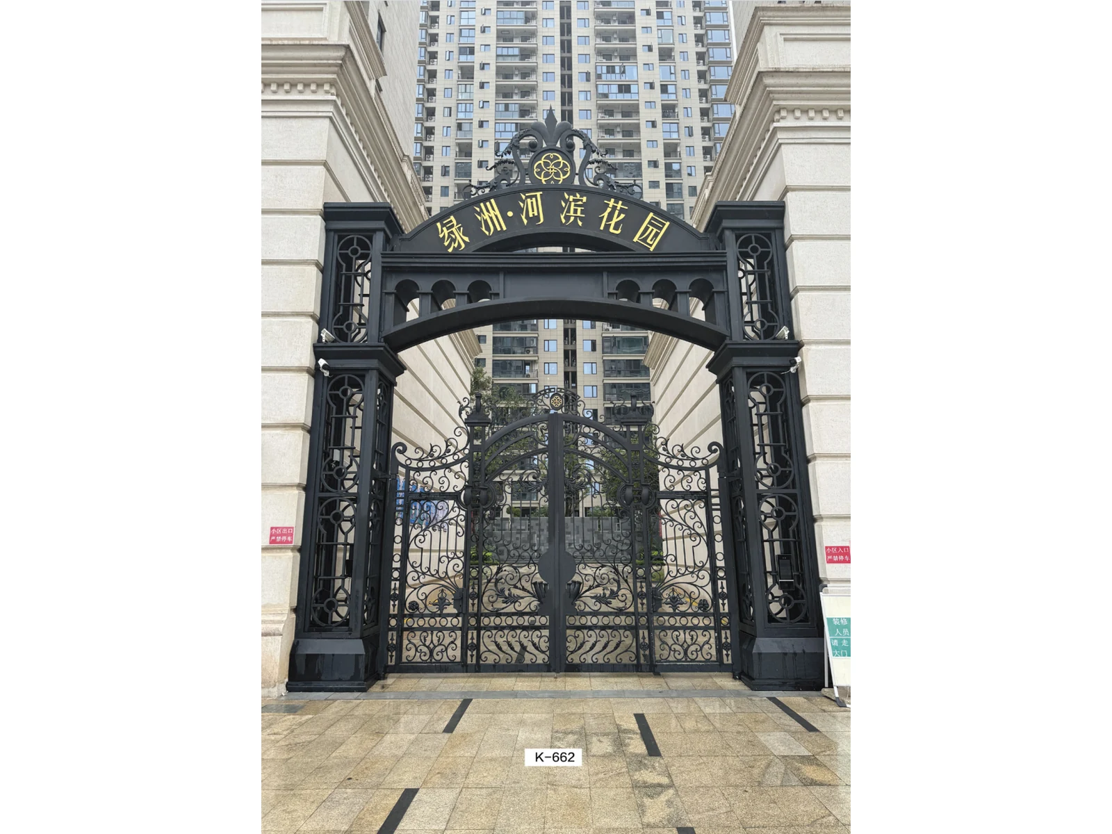 European Wrought Iron Double Swing Garden Gate with Black Luxury Finish-1 European Wrought Iron Double Swing Garden Gate with Black Luxury Finish