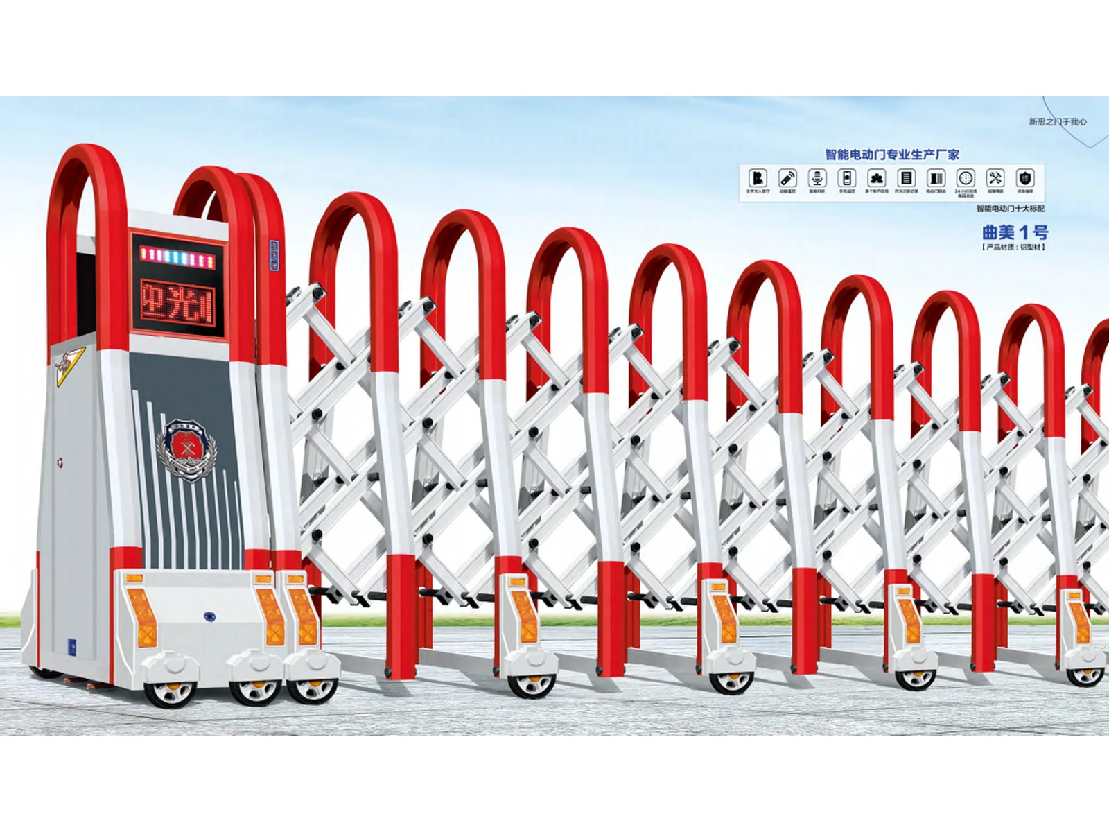 Red and White Truss Telescopic Industrial Gate-1 Red and White Truss Telescopic Industrial Gate
